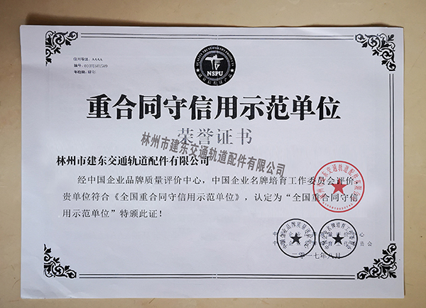 微信图片_20191005163032