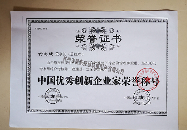 微信图片_20191005163040