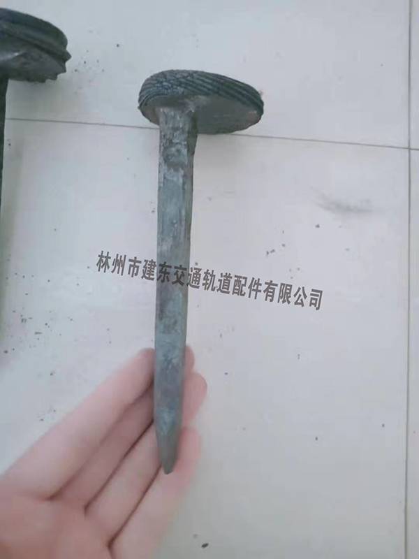 方道钉2